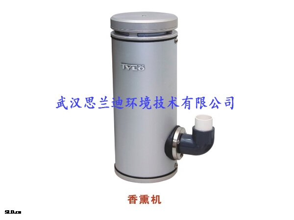 蒸汽香薰機(jī)